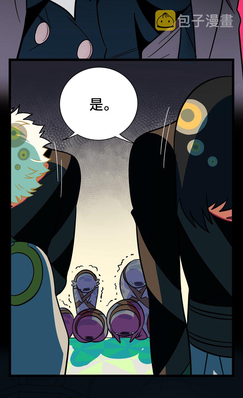003 你是魔法西吗？8