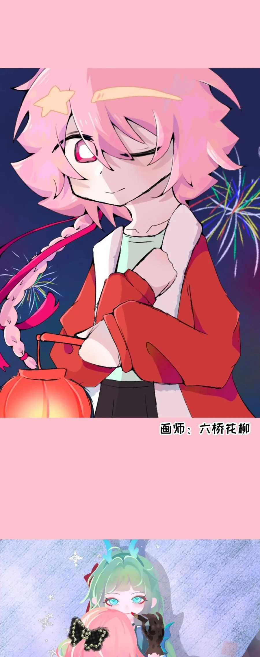 春节活动 龙年快乐！5