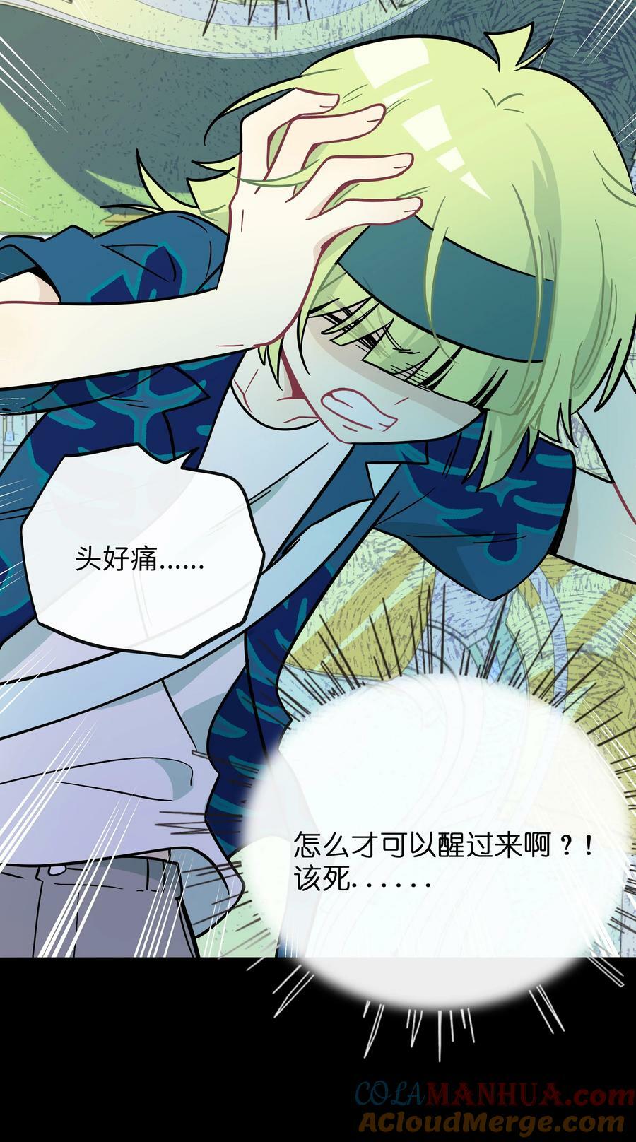 041 梦境22