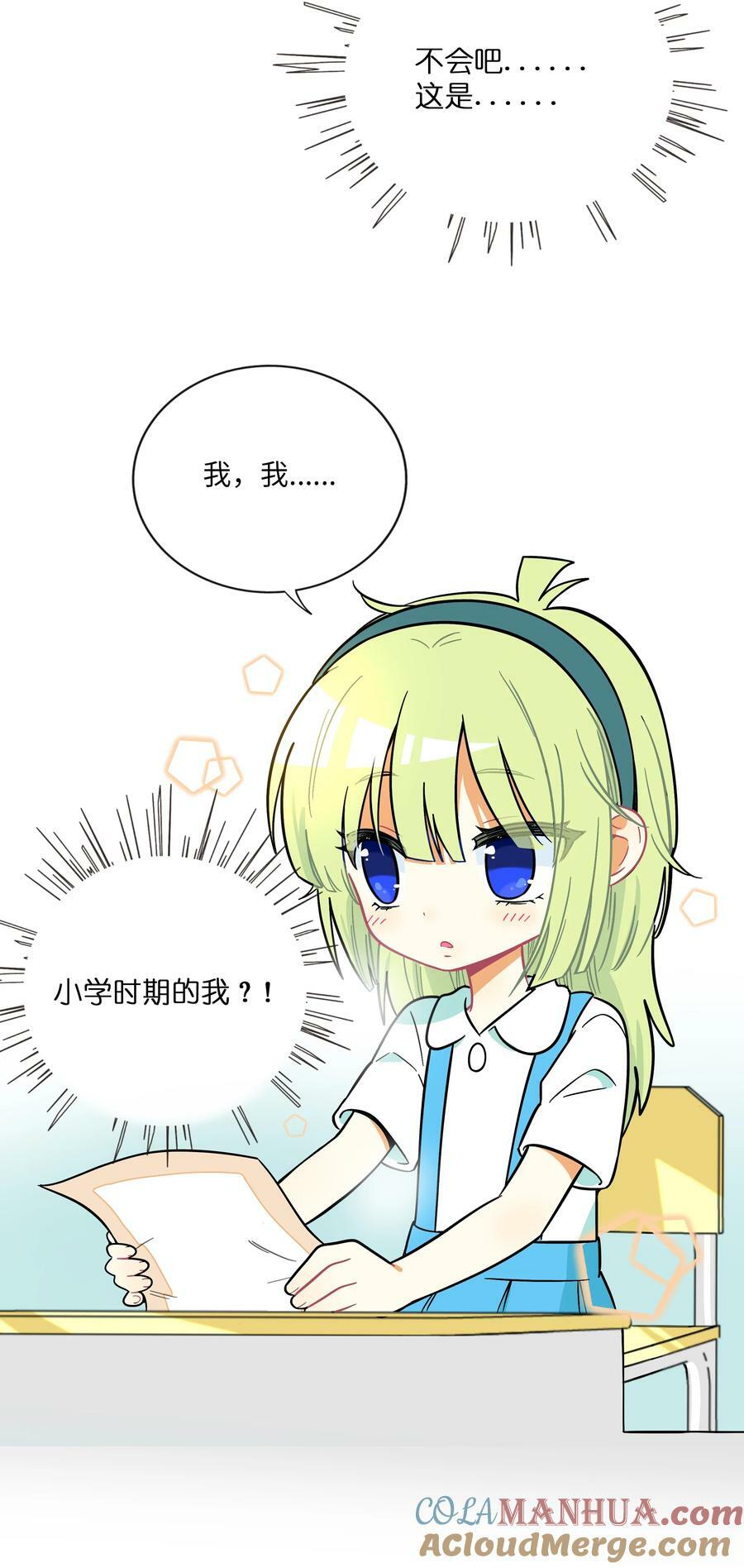 041 梦境16