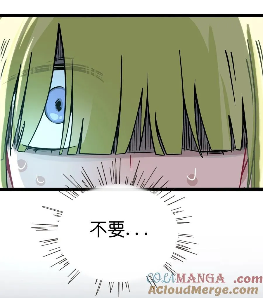 077 悔恨的果实34