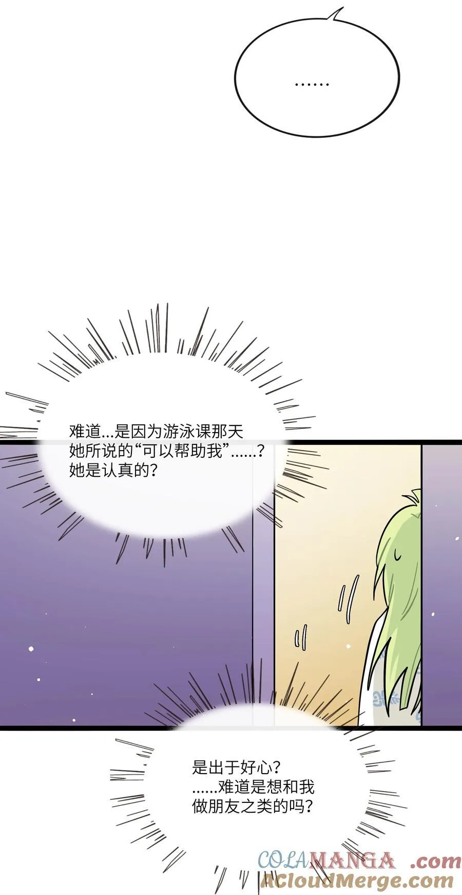 086 多“情”必自毙10