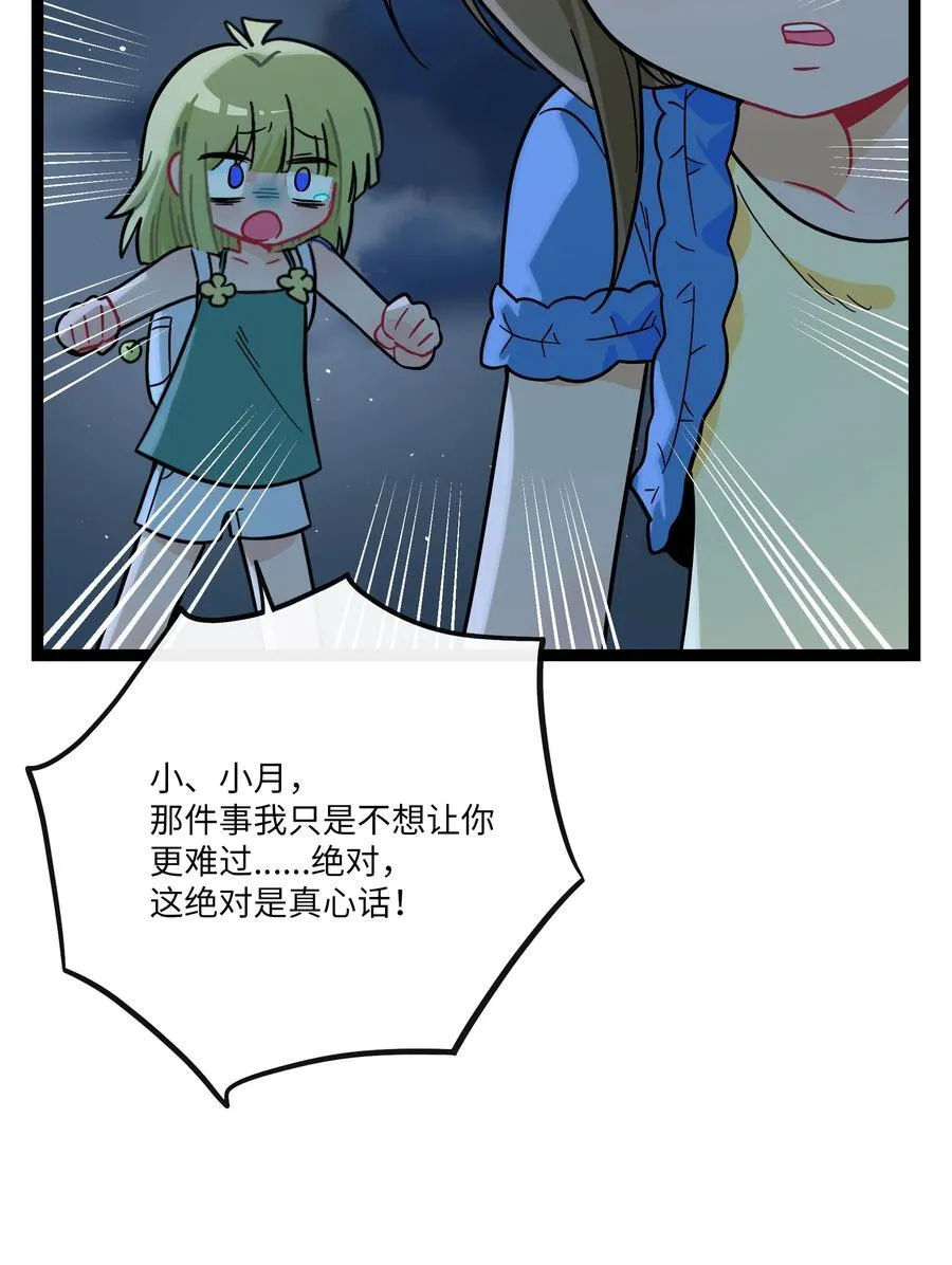 079 海浪卷月光26