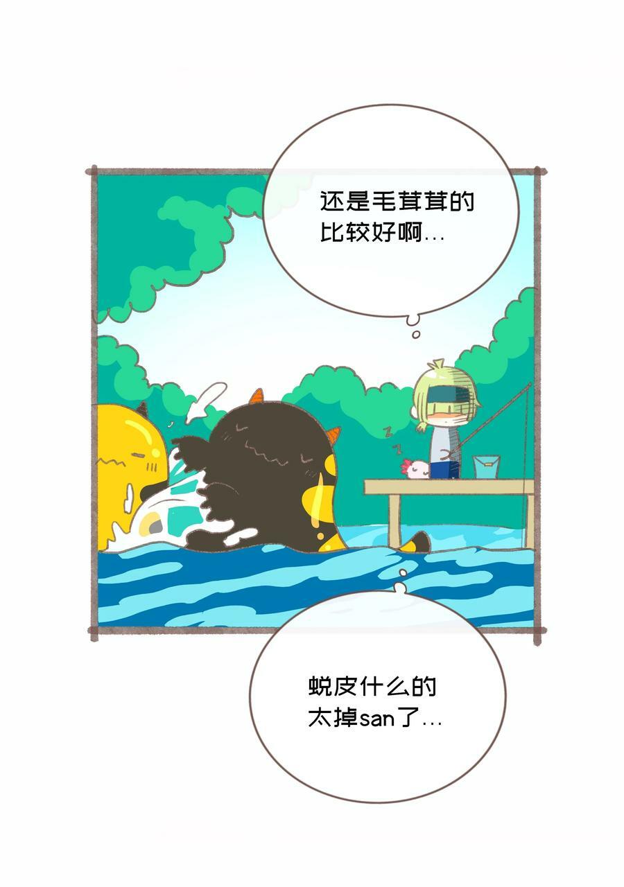037 抱抱我吧～（附加联动福利）52