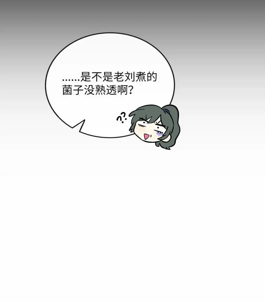 067 算计44