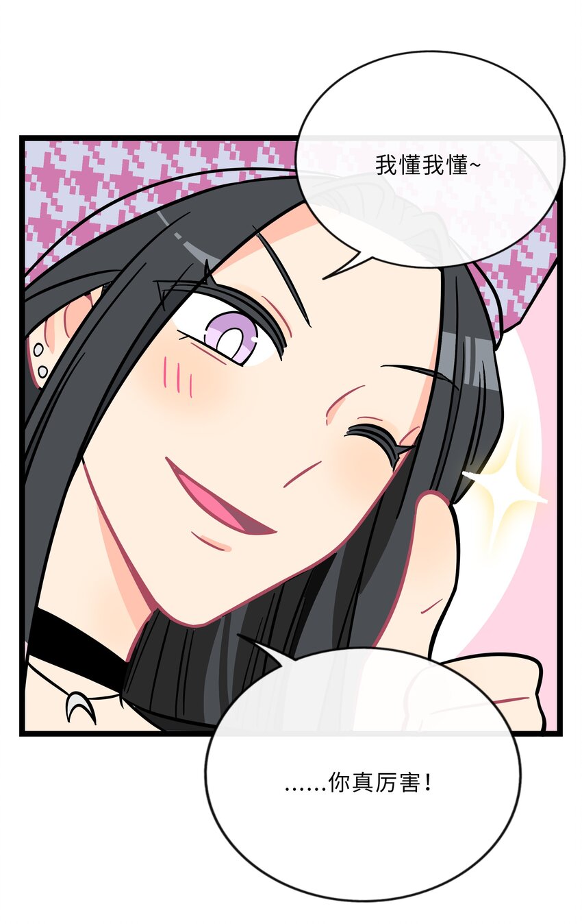 018 一起打工吧！15