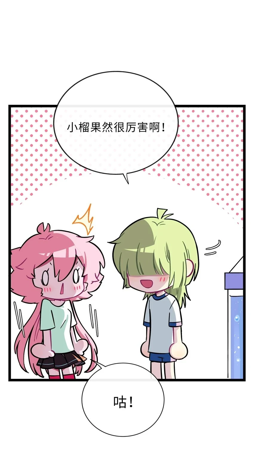 029 妈妈29