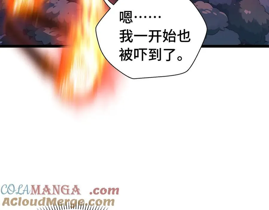 第11话 特殊职业：神圣牧师56