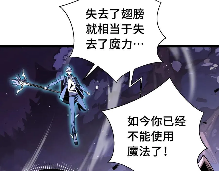 第13话 绝境！新的力量！85