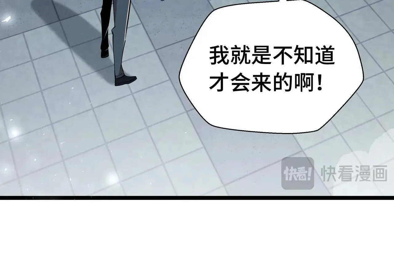 第1话 天才陨落？57