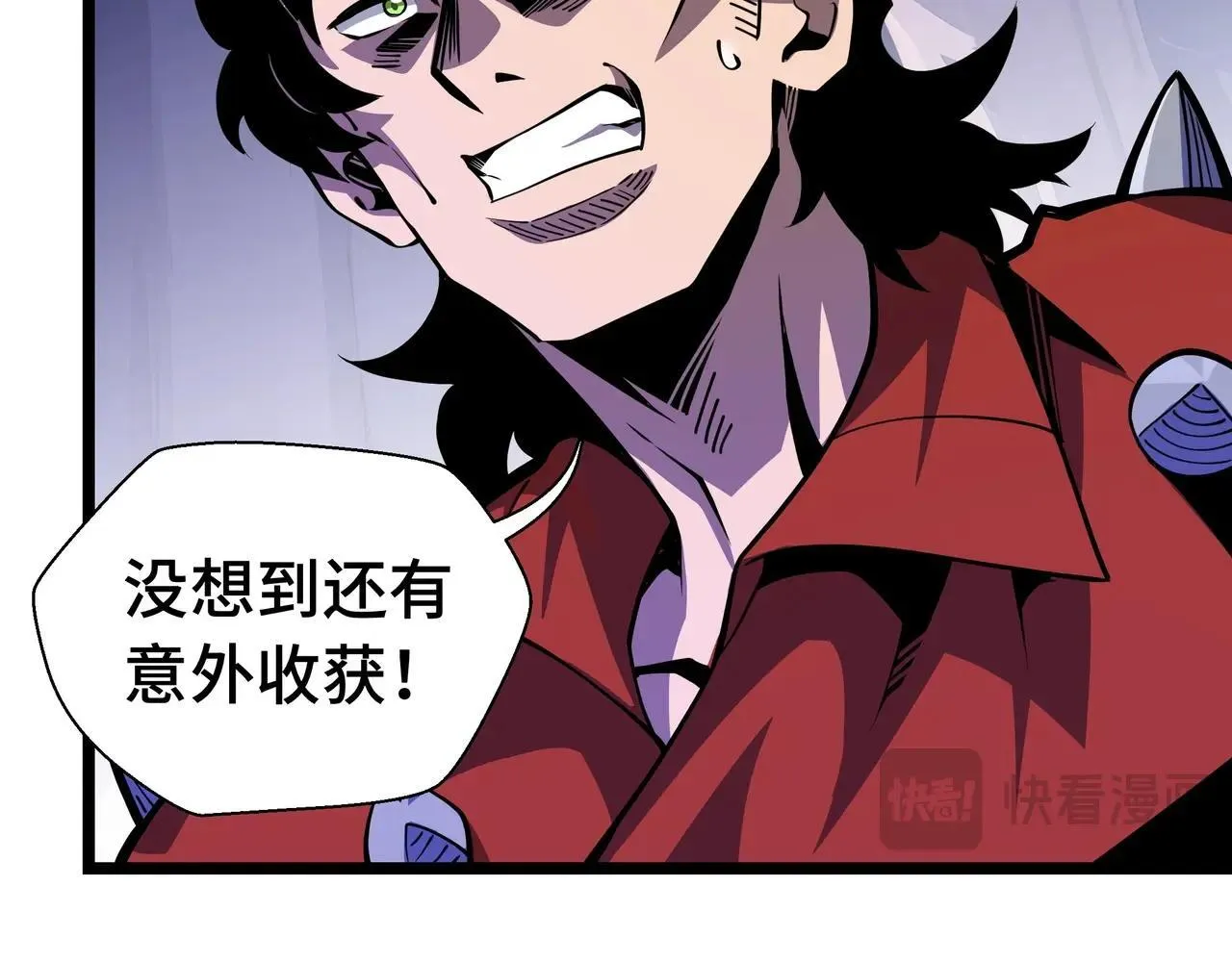 第4话 打BOSS 我有特殊技巧！76