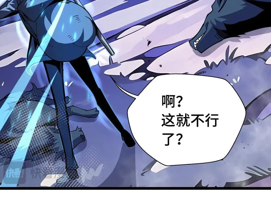 第9话 初入秘境18