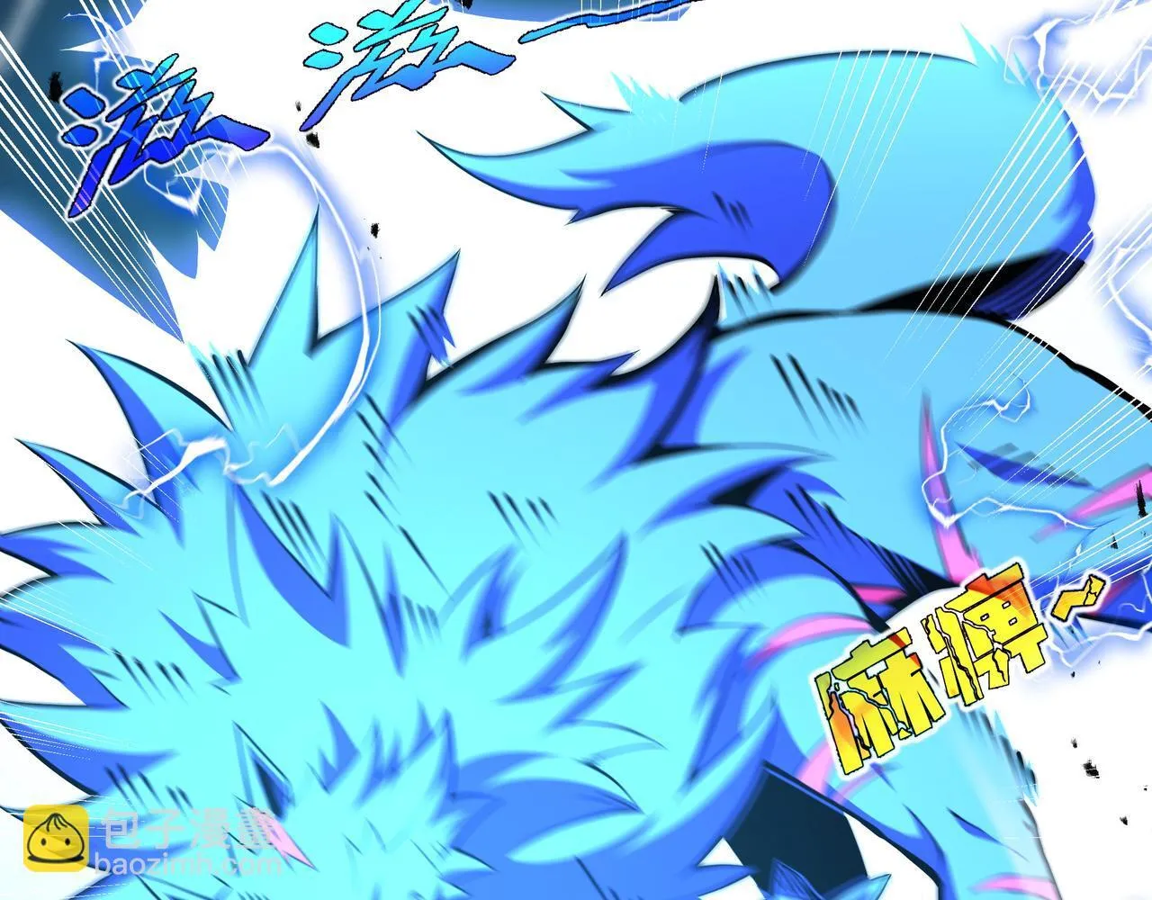 第7话 当我面打劫？9