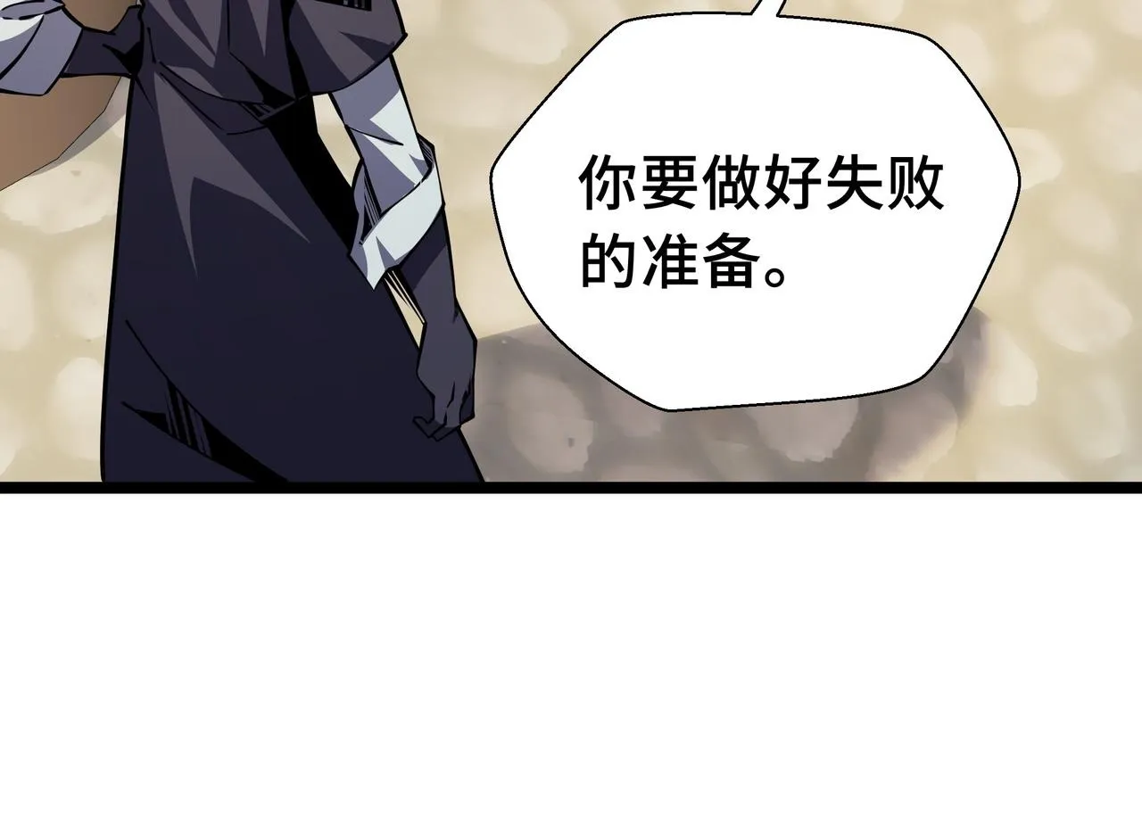 第15话 名匠的请求99