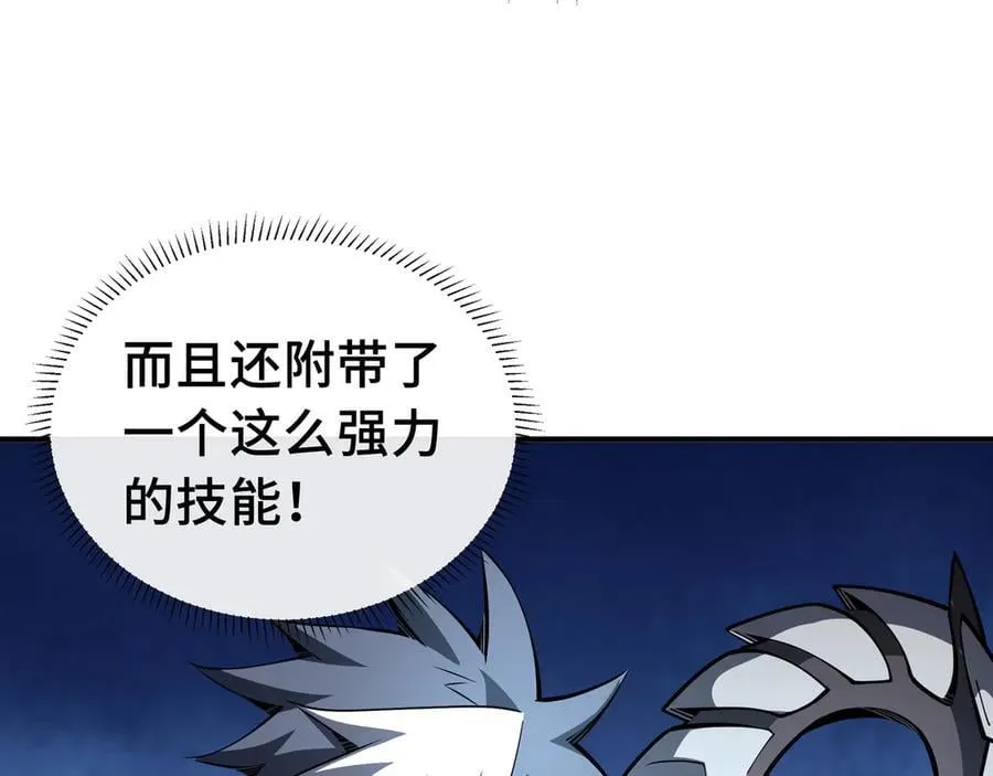 18 深渊法杖106