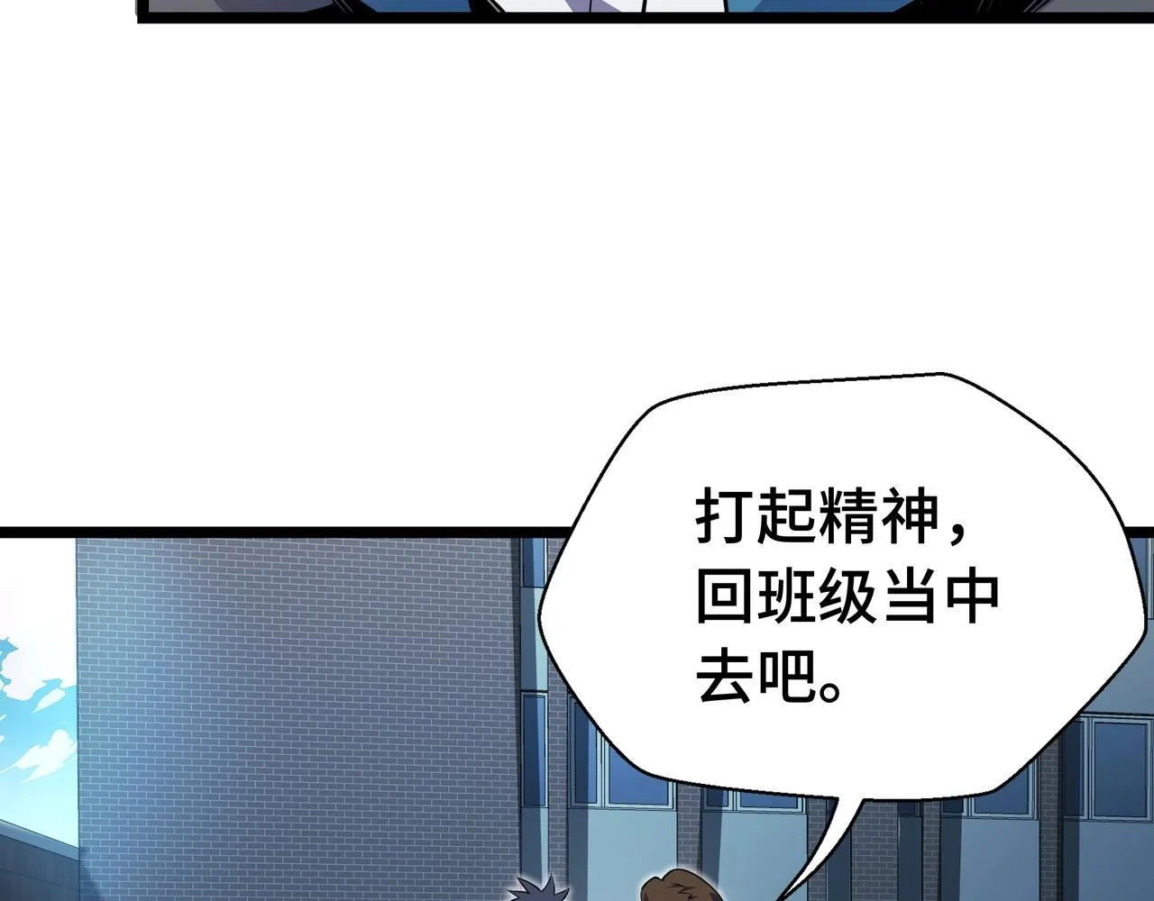 第1话 天才陨落？178