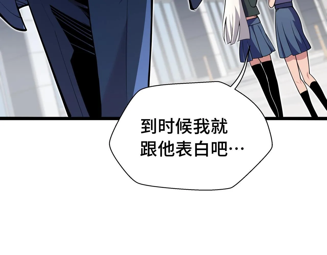 第1话 天才陨落？13