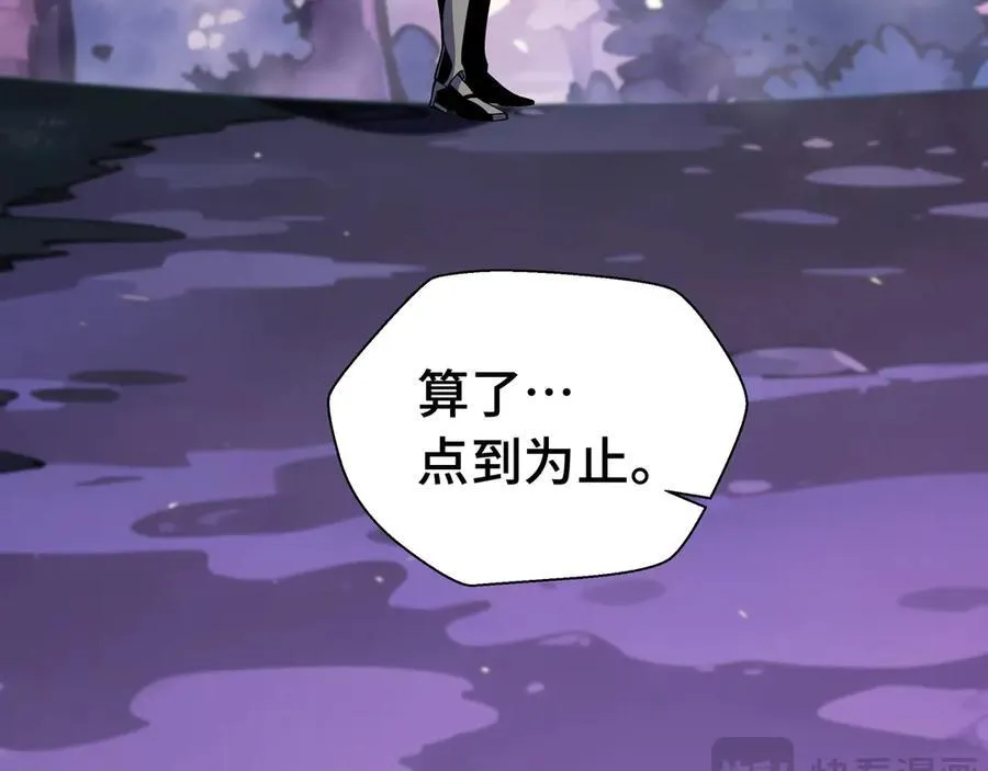 第11话 特殊职业：神圣牧师17