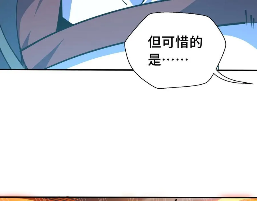 第16话 冤家路窄117