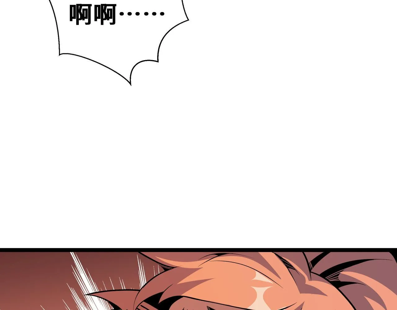 第7话 当我面打劫？152