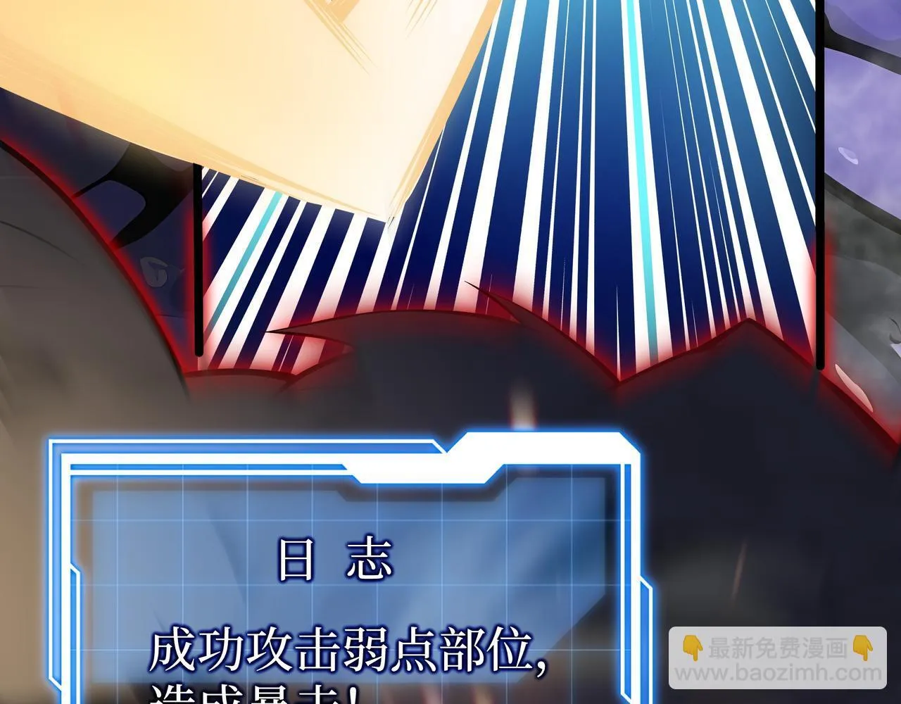 第8话 特殊的刷怪方法121