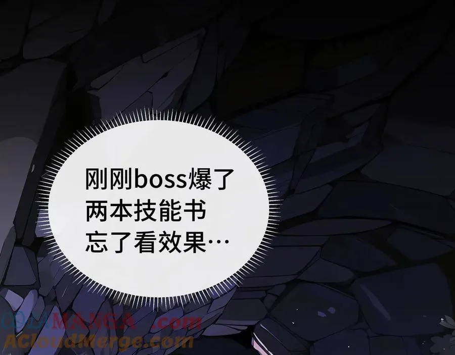 第9话 初入秘境48