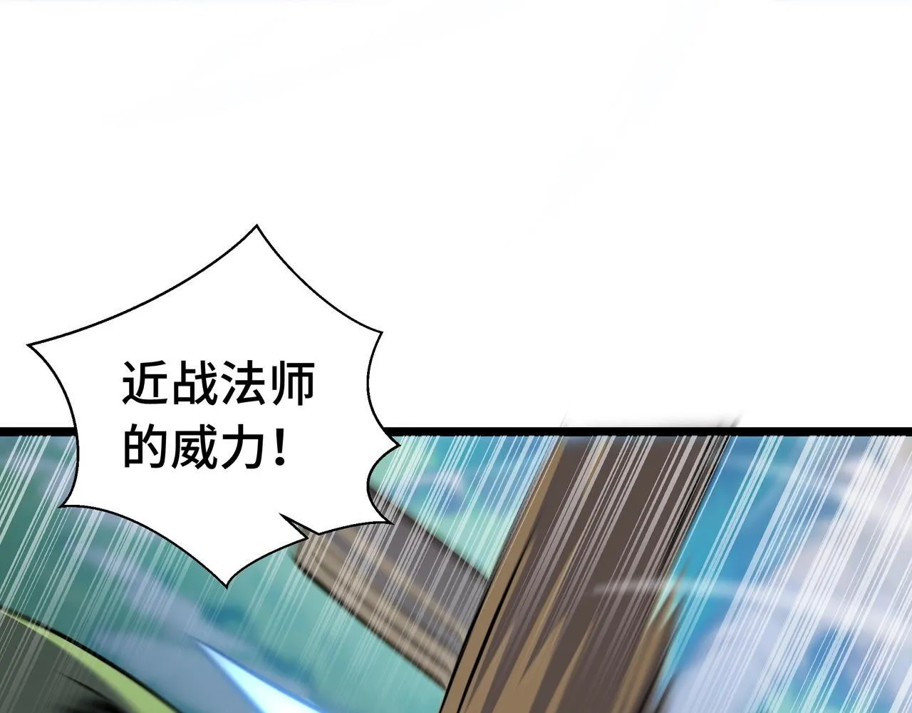 第2话  技能很强，就是缺蓝!174
