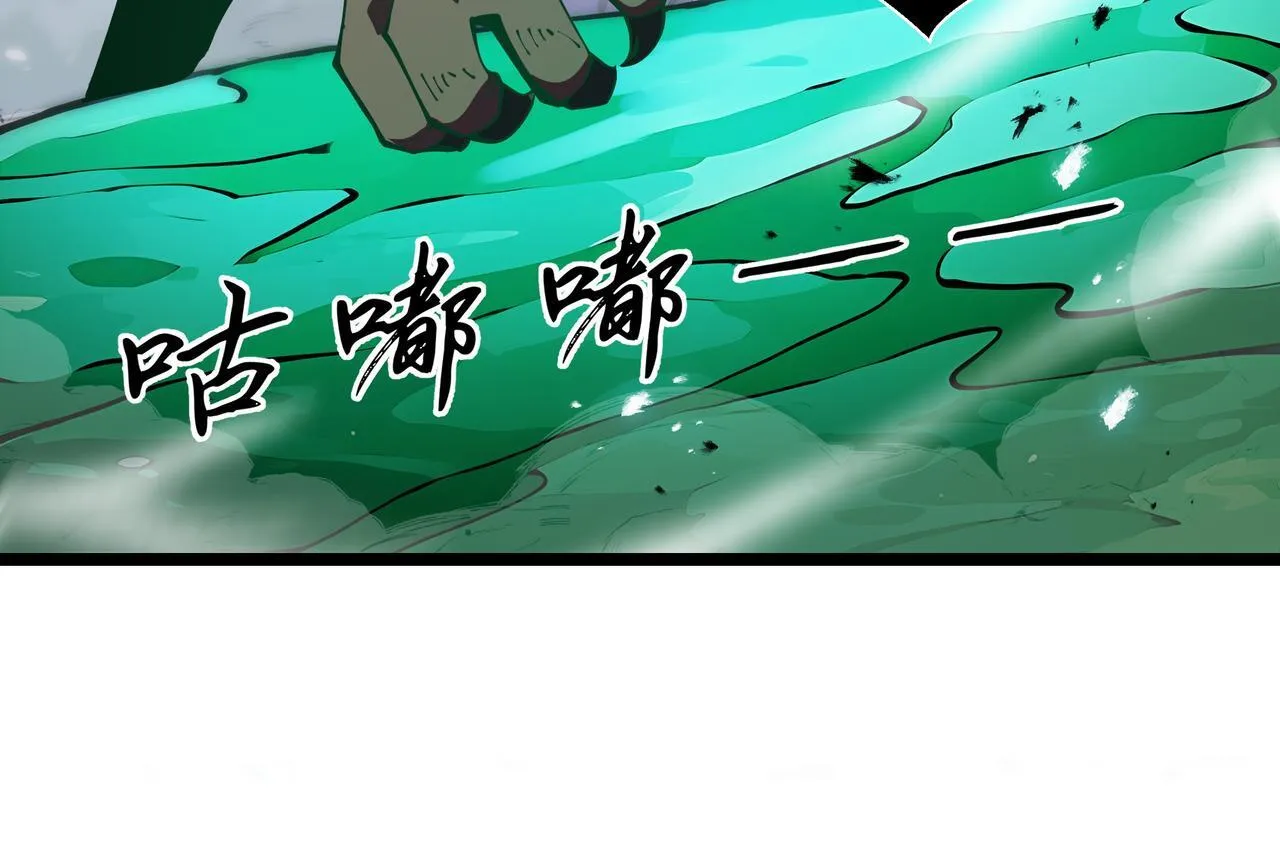 第14话 全村的希望——江离！33