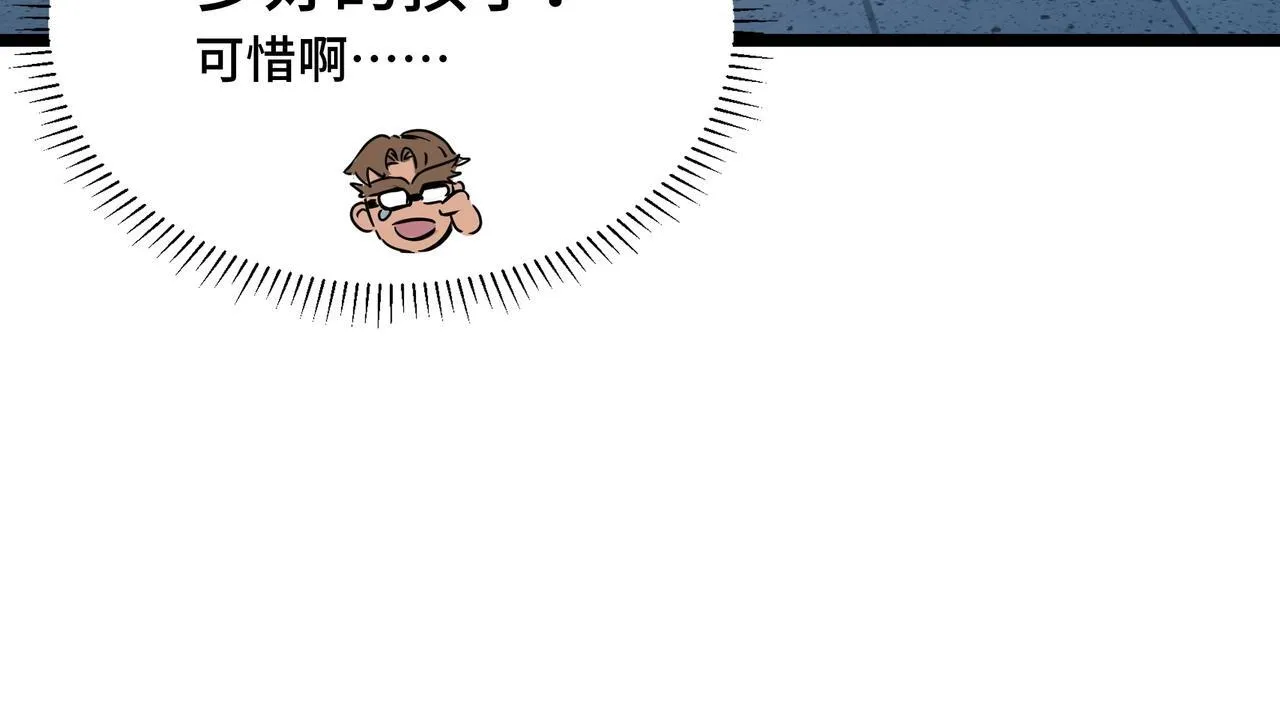 第1话 天才陨落？180