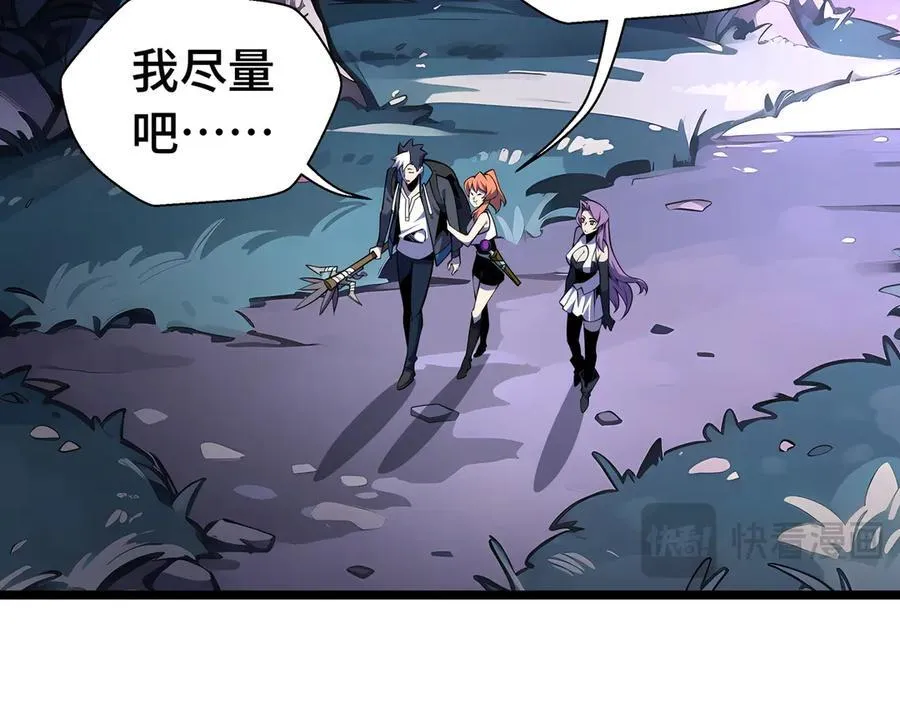 第11话 特殊职业：神圣牧师30