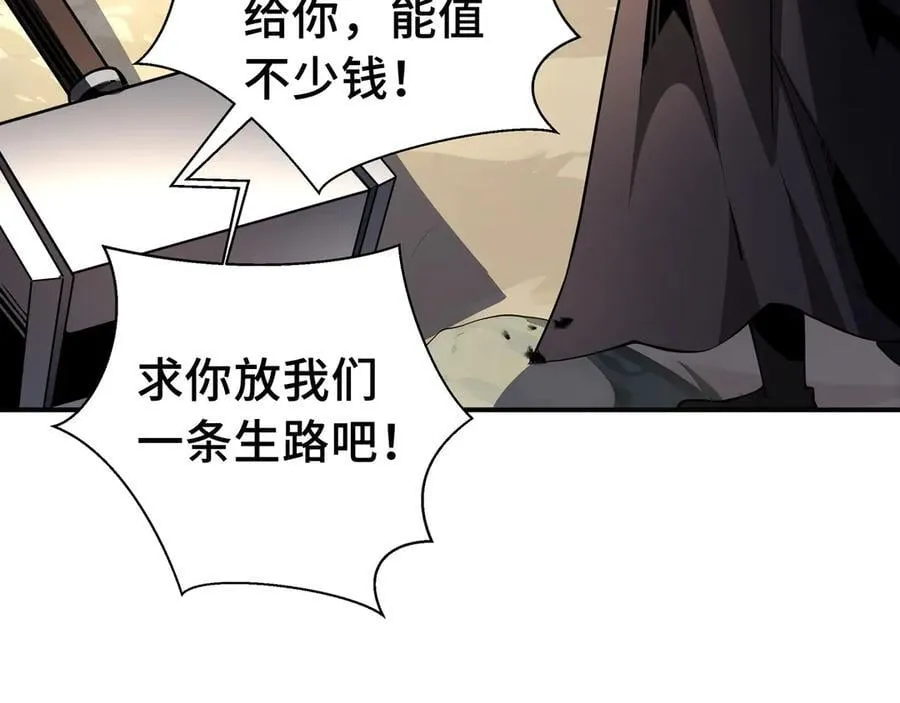 第17话 战前准备18