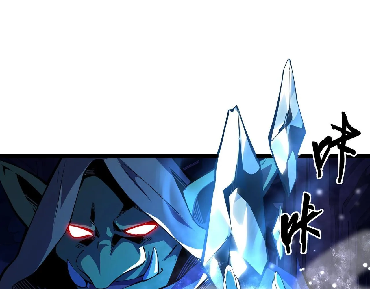 第4话 打BOSS 我有特殊技巧！114