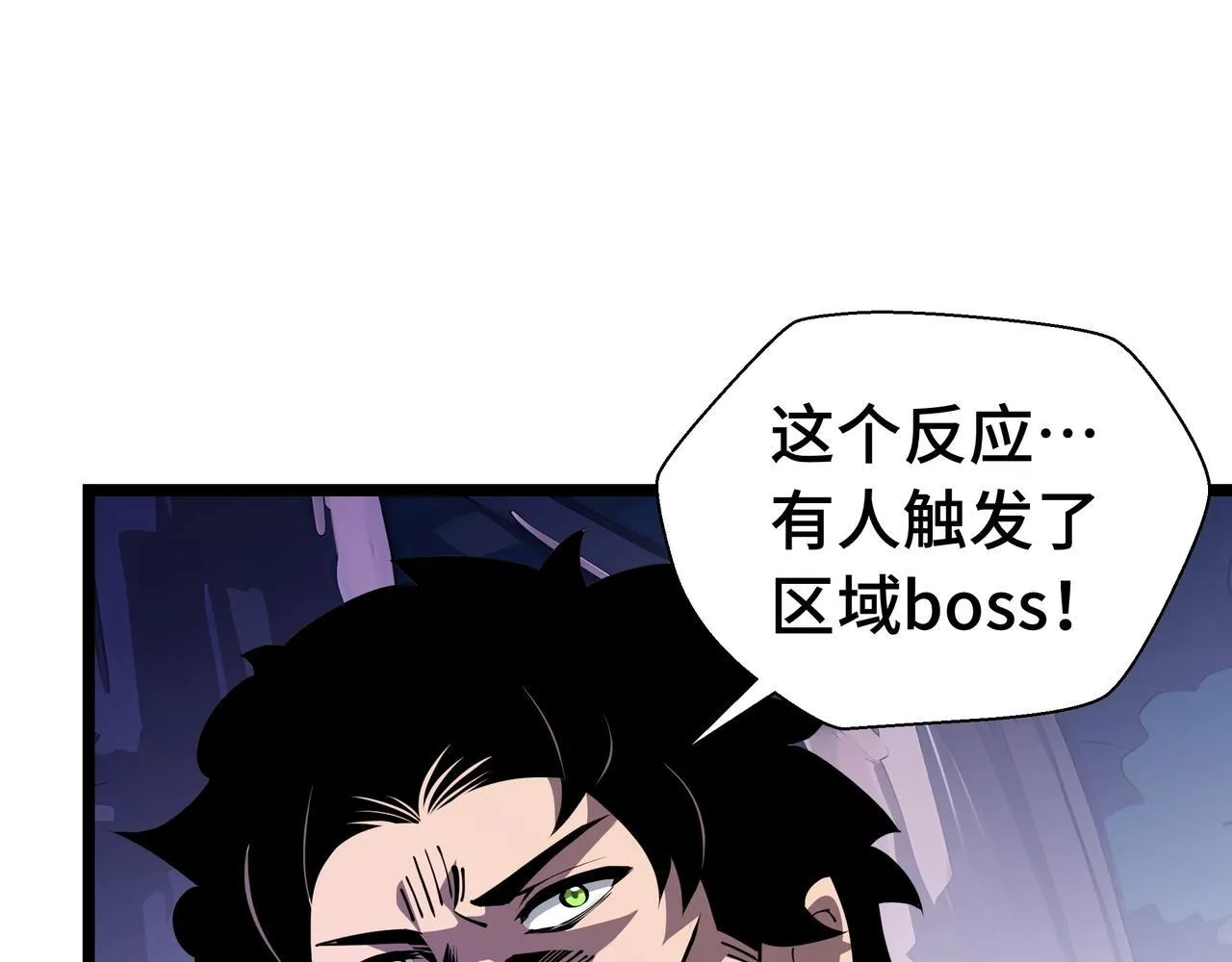 第4话 打BOSS 我有特殊技巧！75