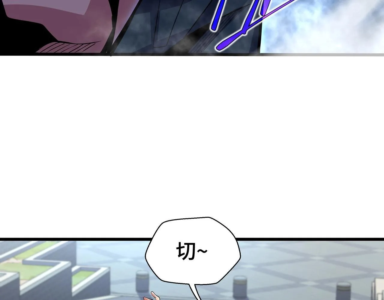 第1话 天才陨落？65