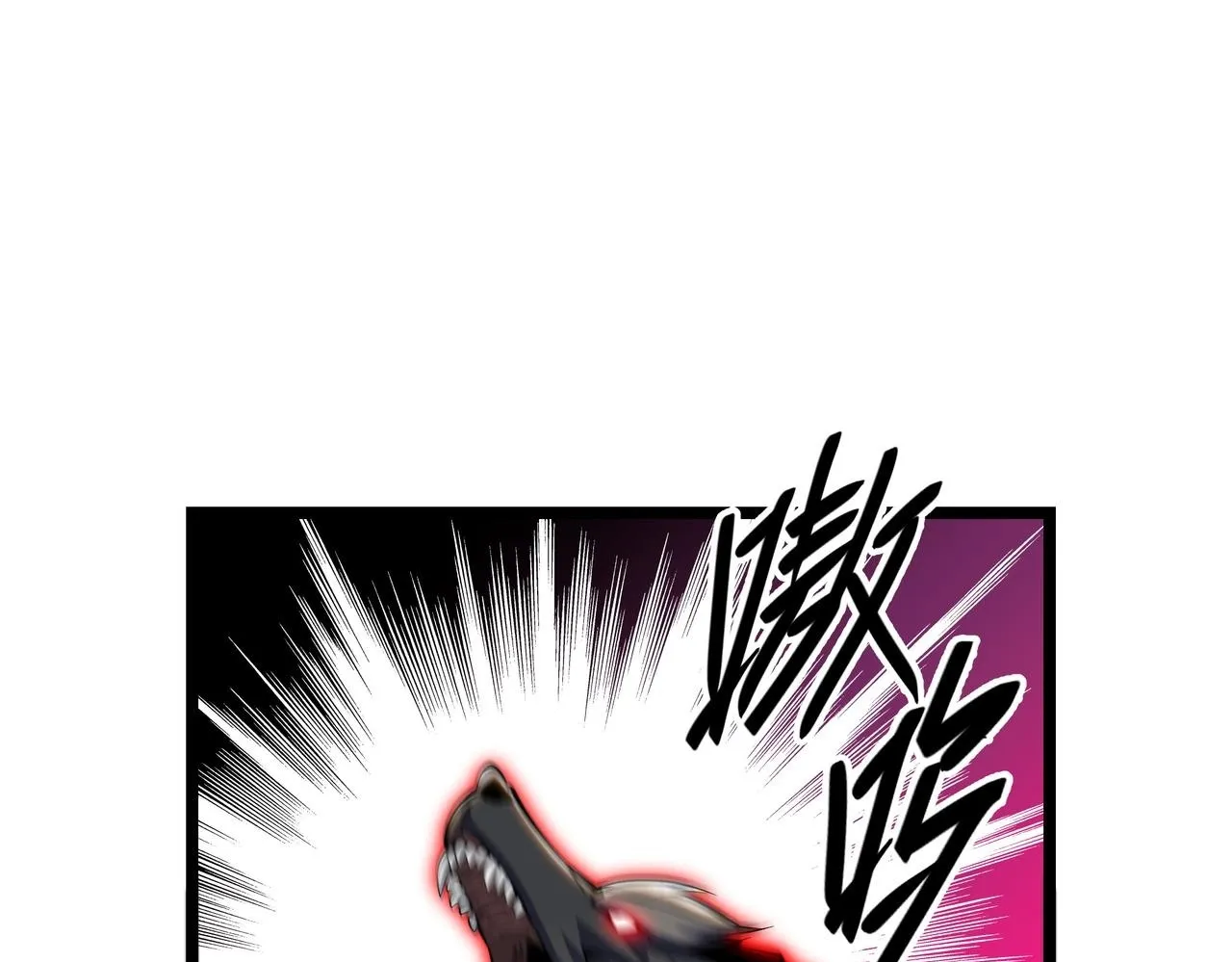 第8话 特殊的刷怪方法130