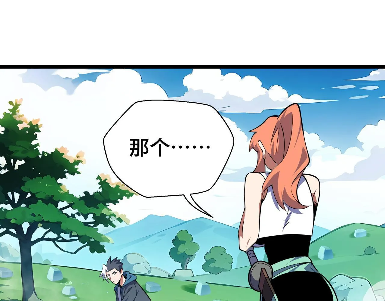 第8话 特殊的刷怪方法44