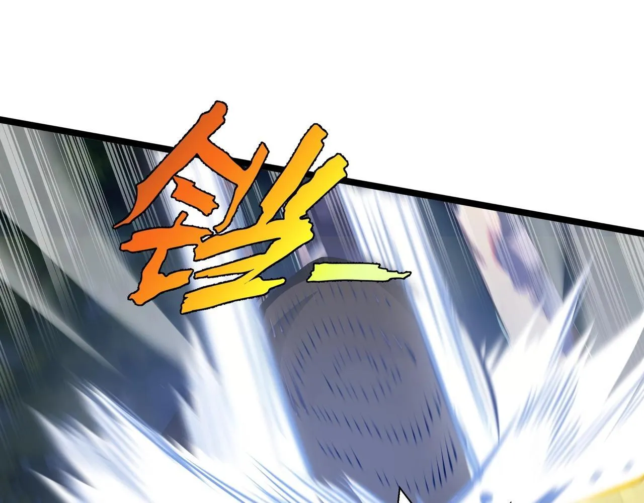 第2话  技能很强，就是缺蓝!134