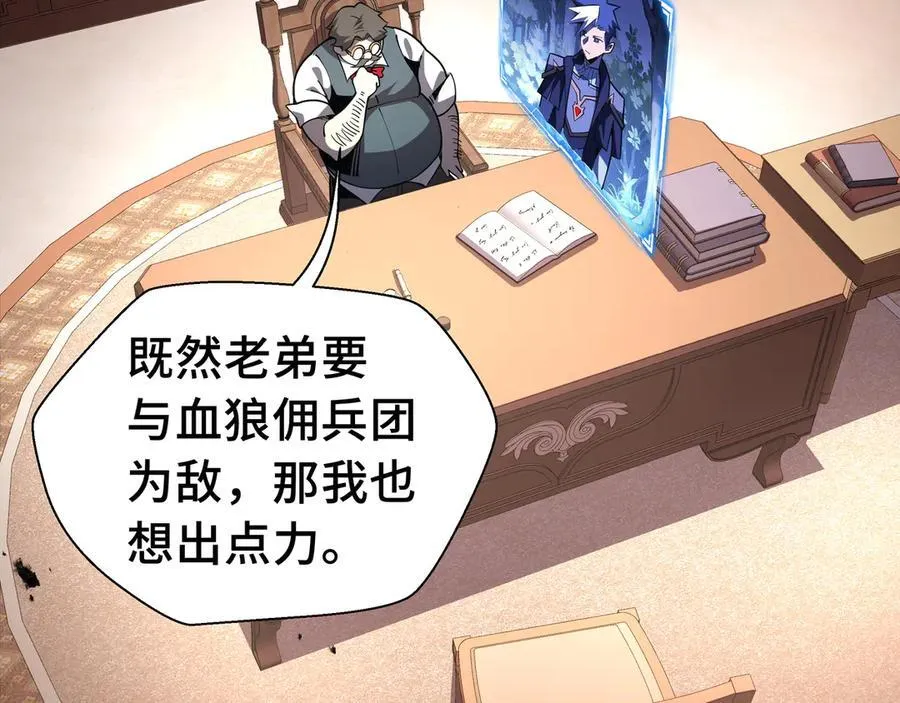第17话 战前准备73