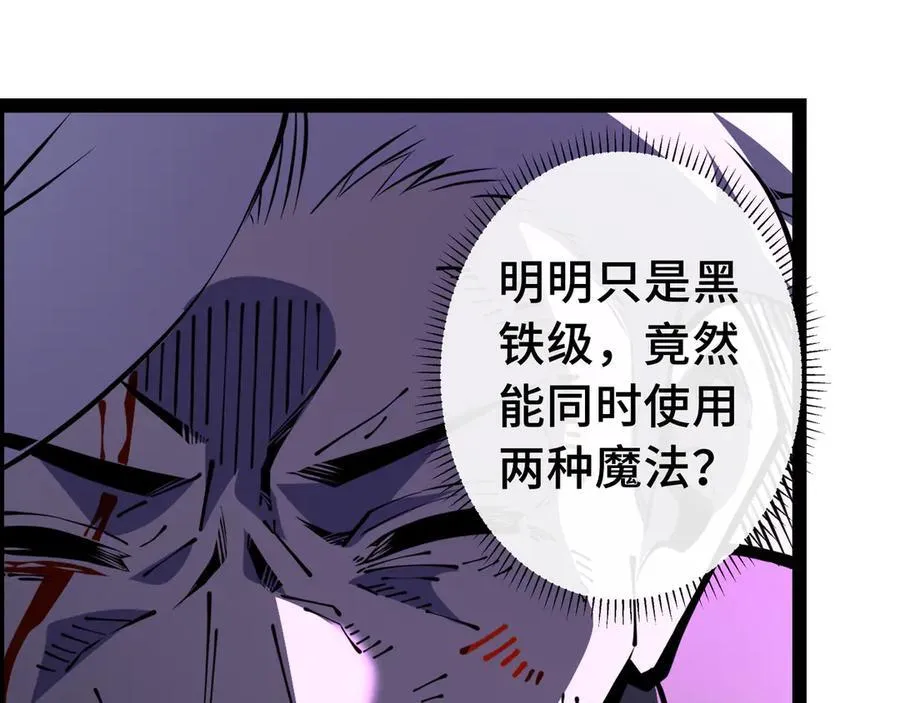 第13话 绝境！新的力量！65