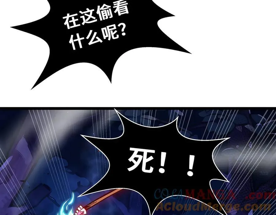 第9话 初入秘境128