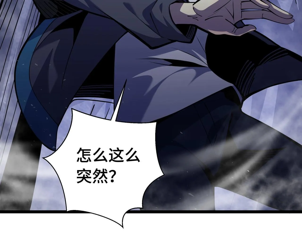 第4话 打BOSS 我有特殊技巧！59