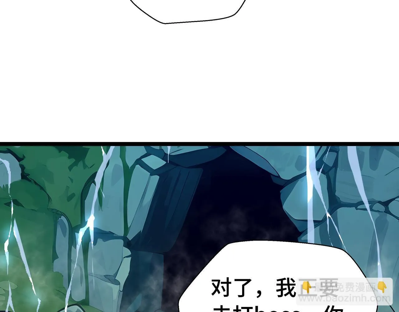 第8话 特殊的刷怪方法50
