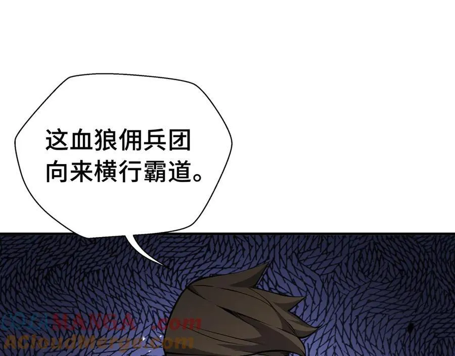 第16话 冤家路窄28