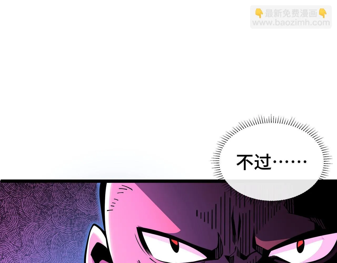 第8话 特殊的刷怪方法7