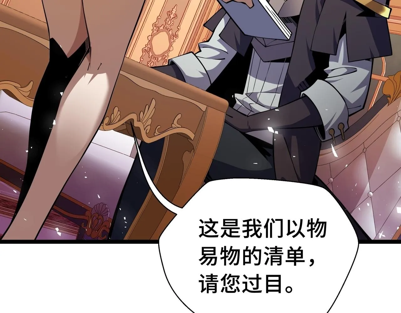 第15话 名匠的请求49
