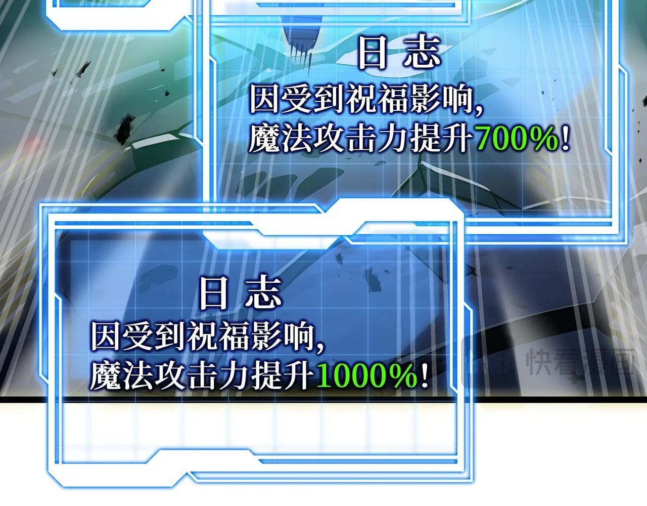 第14话 全村的希望——江离！37