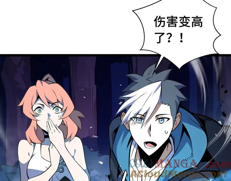 第11话 特殊职业：神圣牧师128