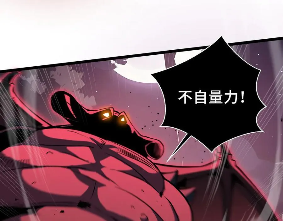 第13话 绝境！新的力量！37