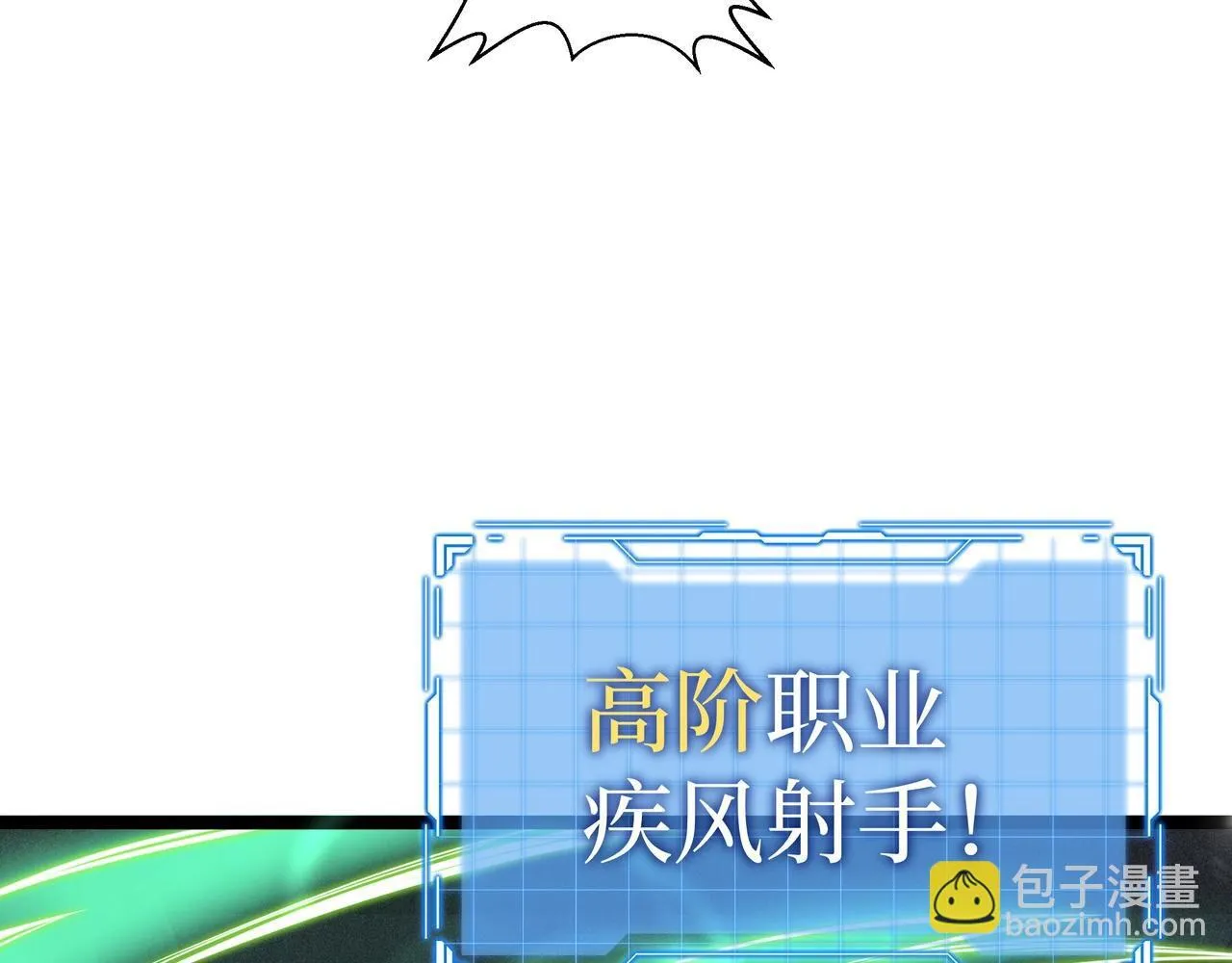 第1话 天才陨落？79