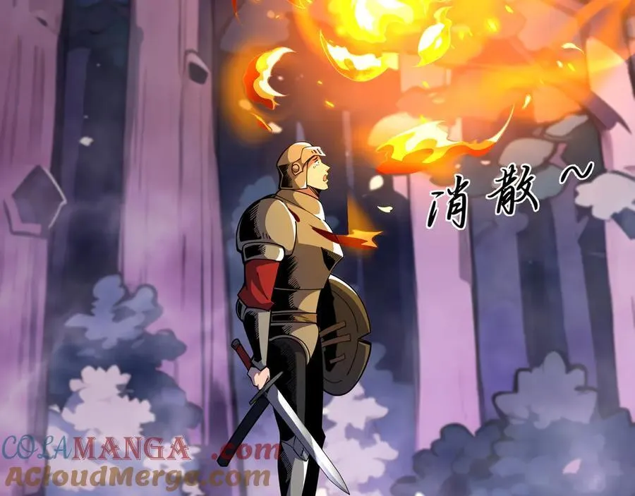 第11话 特殊职业：神圣牧师16